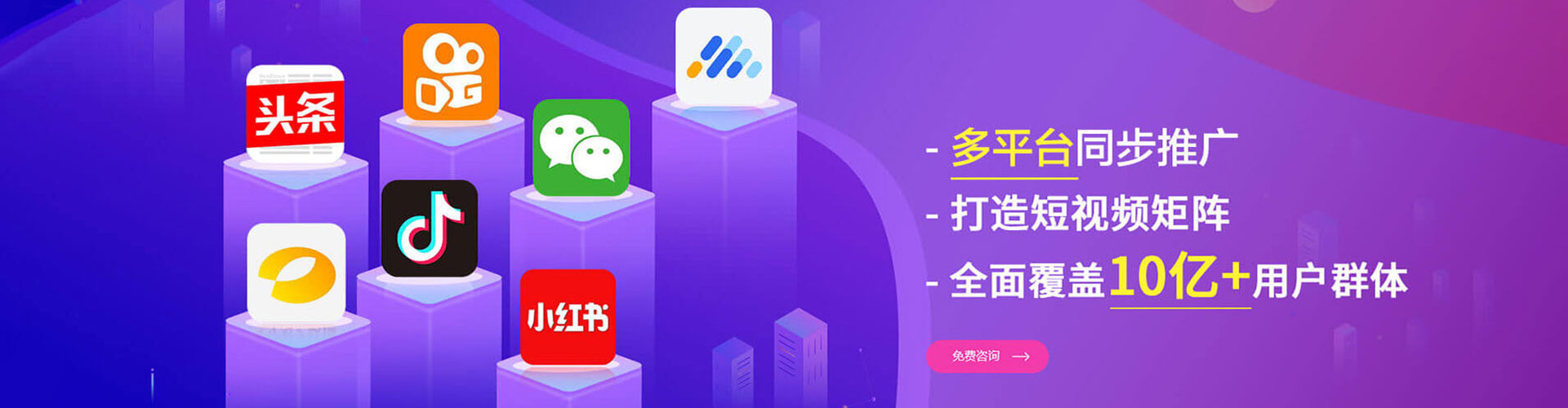 深州网络推广开户